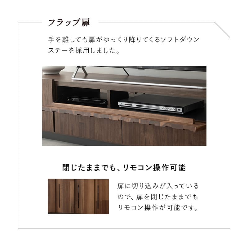テレビボード テレビ台 幅180cm 32型～75型対応 完成品 日本製 ローボード テレビラック AVラック 収納棚 ロータイプ フラップ扉 開き扉 引き出し収納 大型テレビ対応