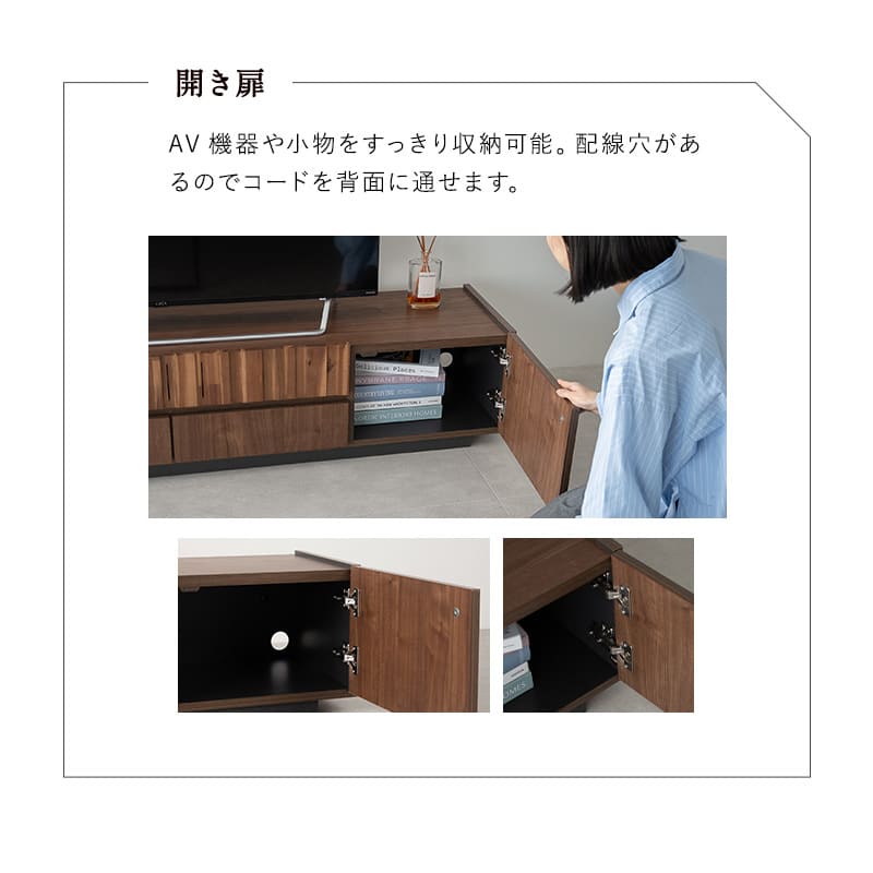 テレビボード テレビ台 幅180cm 32型～75型対応 完成品 日本製 ローボード テレビラック AVラック 収納棚 ロータイプ フラップ扉 開き扉 引き出し収納 大型テレビ対応