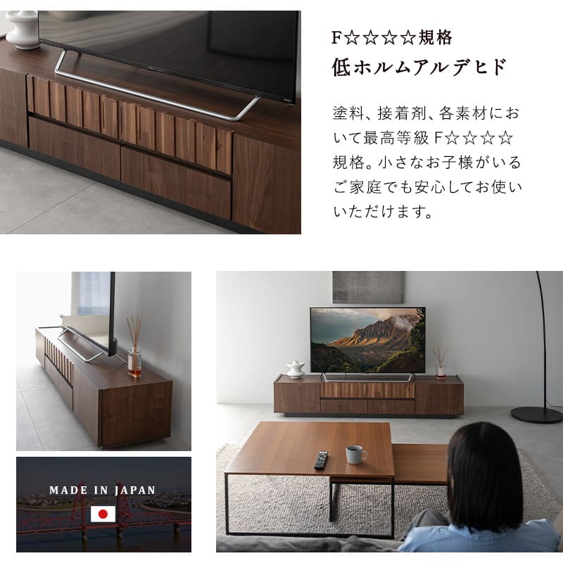 テレビボード テレビ台 幅180cm 32型～75型対応 完成品 日本製 ローボード テレビラック AVラック 収納棚 ロータイプ フラップ扉 開き扉 引き出し収納 大型テレビ対応