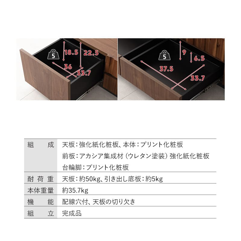 テレビボード テレビ台 幅180cm 32型～75型対応 完成品 日本製 ローボード テレビラック AVラック 収納棚 ロータイプ フラップ扉 開き扉 引き出し収納 大型テレビ対応