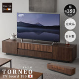 テレビボード テレビ台 幅180cm 32型～75型対応 完成品 日本製 ローボード テレビラック AVラック 収納棚 ロータイプ フラップ扉 開き扉 引き出し収納 大型テレビ対応