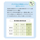3Dファイバー 抱き枕 円筒 ボディピロー 丸洗いOK 通気性抜群 足枕 あしまくら 腰当て クッション 昼寝 キャンプ 車中泊 防災対策