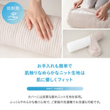 3Dファイバー 抱き枕 円筒 ボディピロー 丸洗いOK 通気性抜群 足枕 あしまくら 腰当て クッション 昼寝 キャンプ 車中泊 防災対策