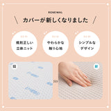 ベビーマットレス 2つ折りタイプ 折りたたみ 高反発 丸洗いOK 通気性抜群 低刺激 嘔吐 粗相 おねしょ