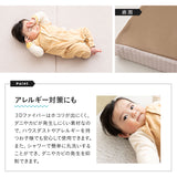 ベビーマットレス 2つ折りタイプ 折りたたみ 高反発 丸洗いOK 通気性抜群 低刺激 嘔吐 粗相 おねしょ