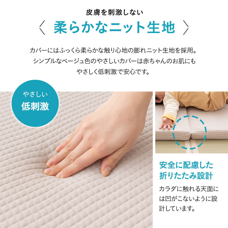ベビーマットレス 2つ折りタイプ 折りたたみ 高反発 丸洗いOK 通気性抜群 低刺激 嘔吐 粗相 おねしょ