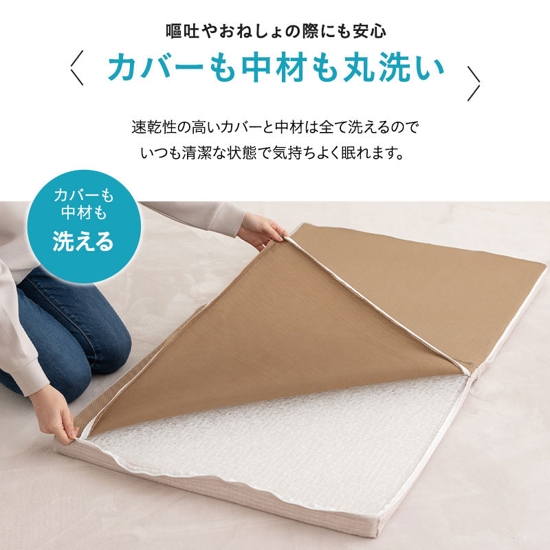ベビーマットレス 2つ折りタイプ 折りたたみ 高反発 丸洗いOK 通気性抜群 低刺激 嘔吐 粗相 おねしょ
