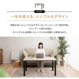 こたつテーブル＋こたつ掛け布団 セット 長方形 幅120cm ハイタイプ 省スペースデザイン