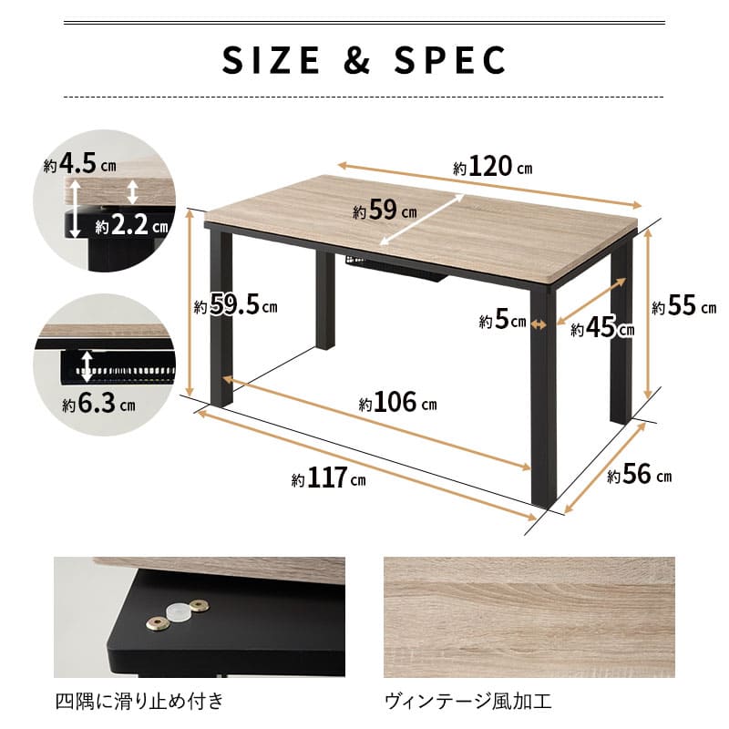 こたつテーブル＋こたつ掛け布団 セット 長方形 幅120cm ハイタイプ 省スペースデザイン