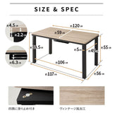 こたつテーブル＋こたつ掛け布団 セット 長方形 幅120cm ハイタイプ 省スペースデザイン