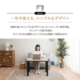 こたつテーブル＋こたつ掛け布団 セット 長方形 幅80cm ハイタイプ 省スペースデザイン