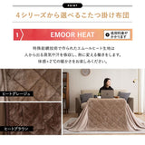 こたつテーブル＋こたつ掛け布団 セット 長方形 幅80cm ハイタイプ 省スペースデザイン