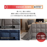 こたつテーブル＋こたつ掛け布団 セット 長方形 幅80cm ハイタイプ 省スペースデザイン