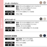 こたつテーブル＋こたつ掛け布団 セット 長方形 幅80cm ハイタイプ 省スペースデザイン