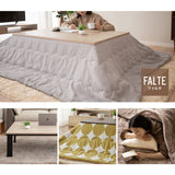 こたつテーブル＋こたつ掛け布団 セット 長方形 120cm