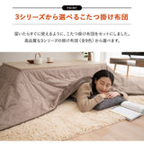 こたつテーブル＋こたつ掛け布団 セット 長方形 120cm
