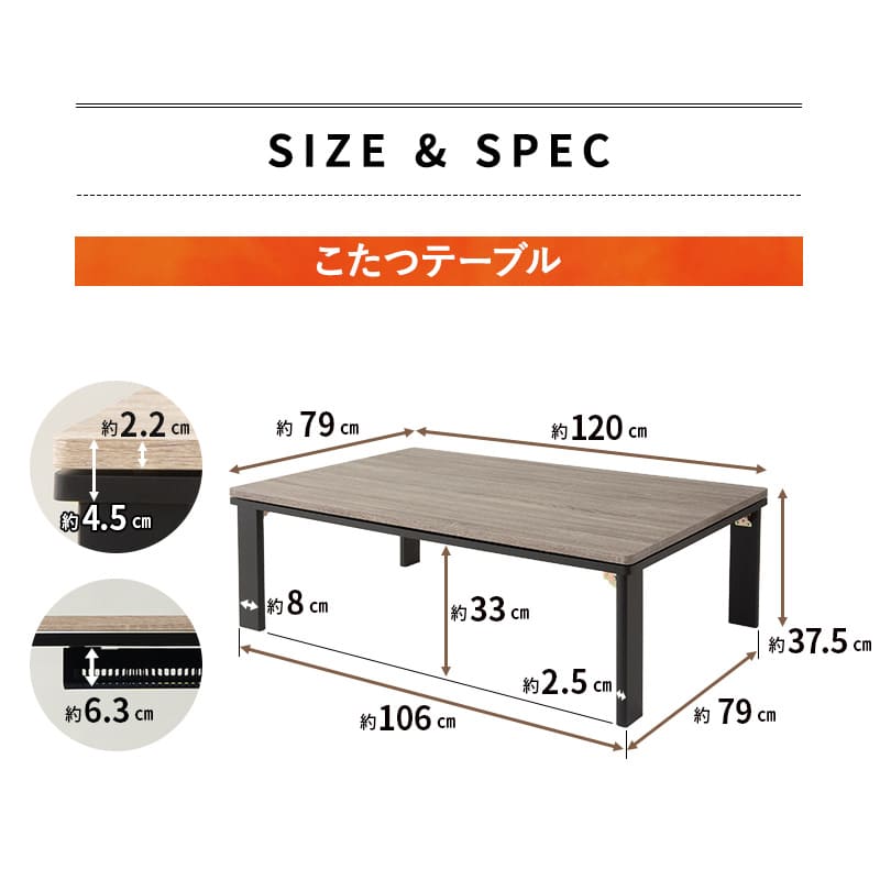 こたつテーブル＋こたつ掛け布団 セット 長方形 120cm