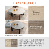 こたつテーブル＋こたつ掛け布団 セット 円形 直径78cm