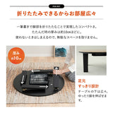 こたつテーブル＋こたつ掛け布団 セット 円形 直径78cm