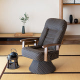 360度回転 高座椅子 「ゆるり」 レバー式 リクライニングチェア ハイバック 肘付き サイドポケット付き 旅館 和モダン