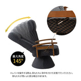 360度回転 高座椅子 「ゆるり」 レバー式 リクライニングチェア ハイバック 肘付き サイドポケット付き 旅館 和モダン