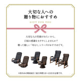 360度回転 高座椅子 「ゆるり」 レバー式 リクライニングチェア ハイバック 肘付き サイドポケット付き 旅館 和モダン