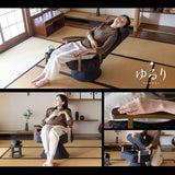 360度回転 高座椅子 「ゆるり」 レバー式 リクライニングチェア ハイバック 肘付き サイドポケット付き 旅館 和モダン