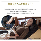 和モダン 高座椅子 「ゆるり」 座面高調節可 リクライニング レバー式 一人用 ハイバック 肘付き 旅館 立川ショールーム体験可