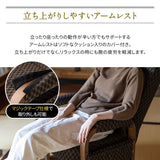 和モダン 高座椅子 「ゆるり」 座面高調節可 リクライニング レバー式 一人用 ハイバック 肘付き 旅館 立川ショールーム体験可