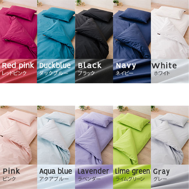 敷き布団カバー シングルサイズ 日本製 抗菌・防臭・防ダニ