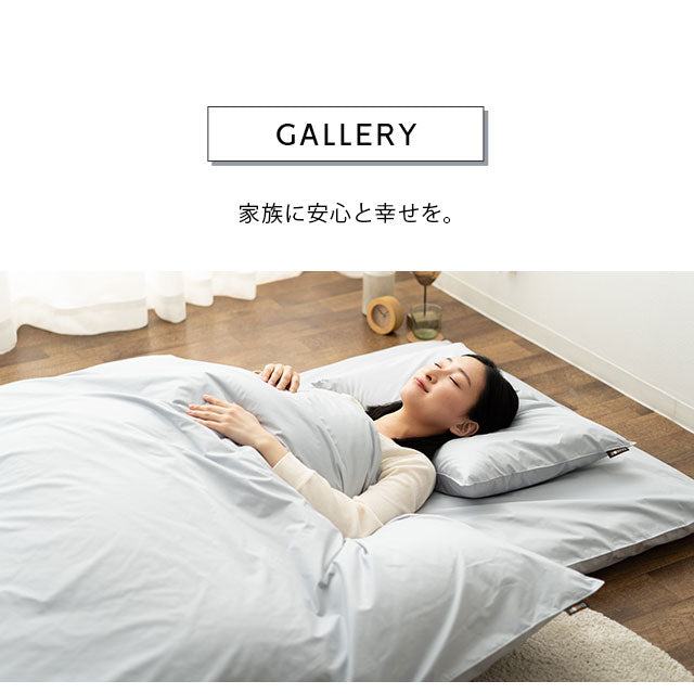 敷き布団カバー シングルサイズ 日本製 抗菌・防臭・防ダニ