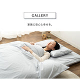 敷き布団カバー シングルサイズ 日本製 抗菌・防臭・防ダニ