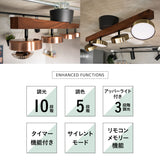 シーリングライト スポットライト LED内蔵 調光・調色機能付き アッパーライト付き リモコン付き 4灯