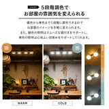 シーリングライト スポットライト LED内蔵 調光・調色機能付き アッパーライト付き リモコン付き 4灯