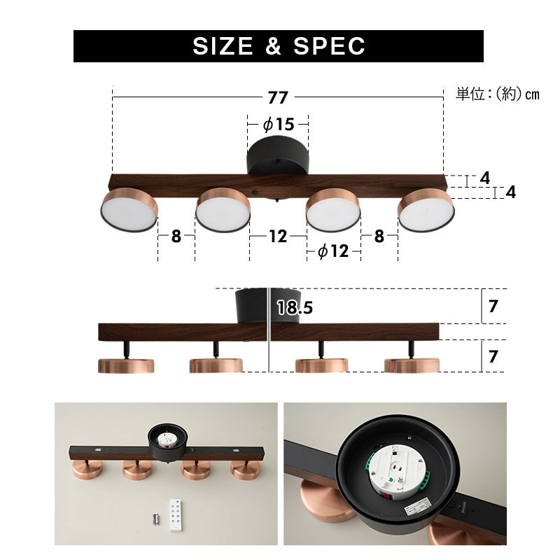 シーリングライト スポットライト LED内蔵 調光・調色機能付き アッパーライト付き リモコン付き 4灯