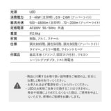 シーリングライト スポットライト LED内蔵 調光・調色機能付き アッパーライト付き リモコン付き 4灯