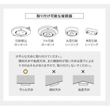 シーリングライト スポットライト LED内蔵 調光・調色機能付き アッパーライト付き リモコン付き 4灯