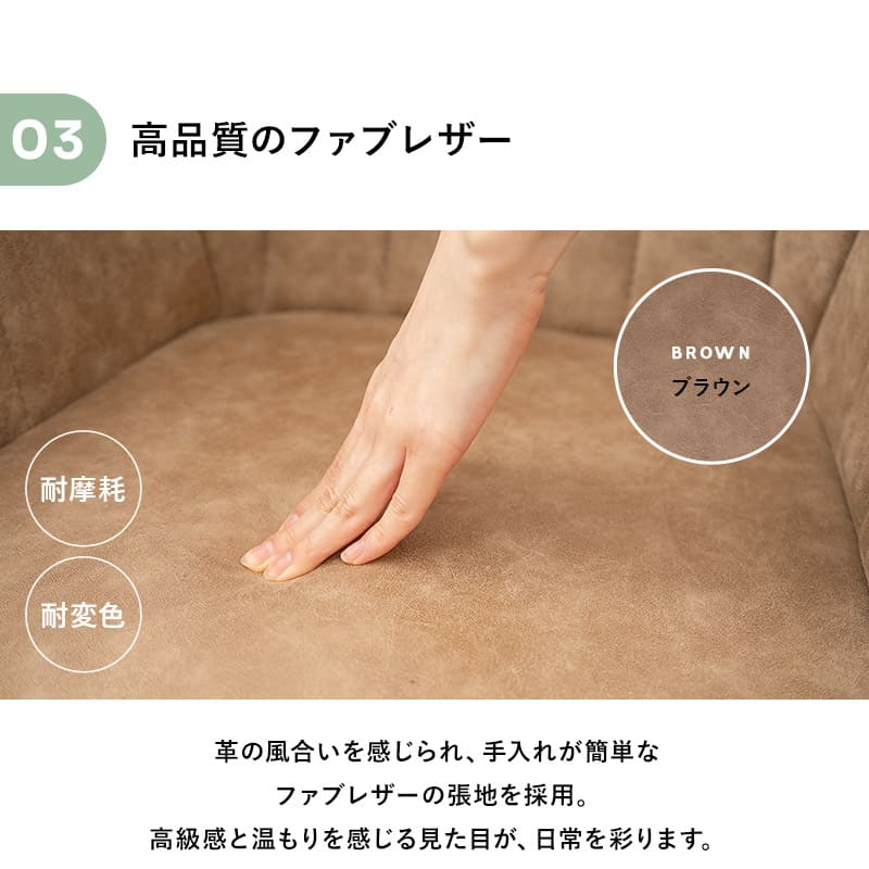 ダイニングチェア 同色 2脚セット 肘掛け付き ファブレザー スチール脚 椅子 いす イス チェア 1人掛け 1人用