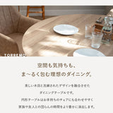 ダイニングテーブル 食卓テーブル 直径120cm 円形 丸型 ラウンド 木製 センターテーブル リビングテーブル 木目調 シングルレッグ 食卓用 リビング ダイニング