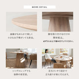 ダイニングテーブル 食卓テーブル 直径120cm 円形 丸型 ラウンド 木製 センターテーブル リビングテーブル 木目調 シングルレッグ 食卓用 リビング ダイニング