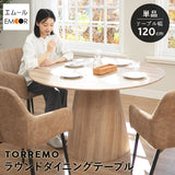 ダイニングテーブル 食卓テーブル 直径120cm 円形 丸型 ラウンド 木製 センターテーブル リビングテーブル 木目調 シングルレッグ 食卓用 リビング ダイニング