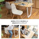 ダイニングチェア 同色 2脚セット 360°回転 ファブリック アイボリー グリーン 椅子 いす イス チェア