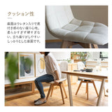 ダイニングチェア 同色 2脚セット 360°回転 ファブリック アイボリー グリーン 椅子 いす イス チェア
