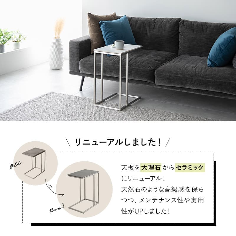 サイドテーブル 幅30cm 長方形 セラミック 完成品 ナイトテーブル エンドテーブル ローテーブル ミニテーブル 角型 四角 石目調 スチール脚 ベッドサイド ソファサイド デスクサイド 廊下 玄関