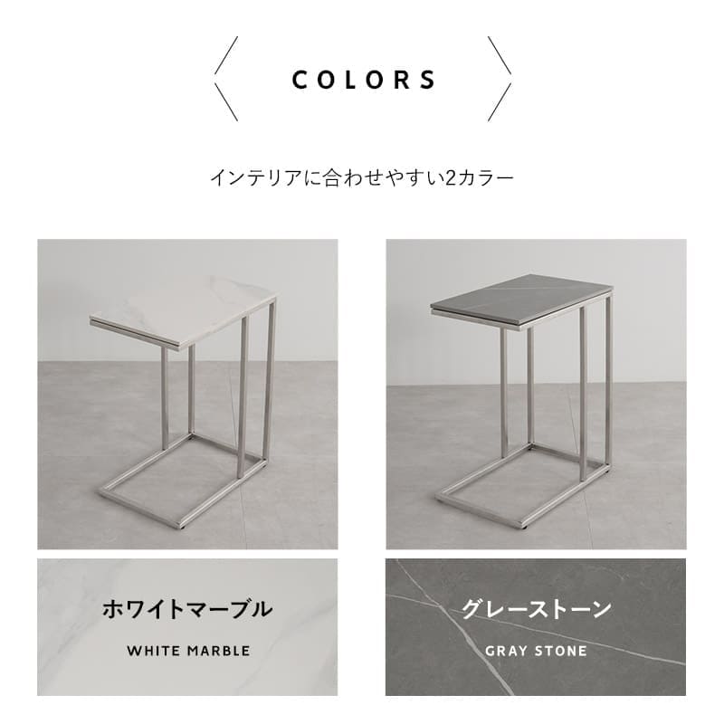 サイドテーブル 幅30cm 長方形 セラミック 完成品 ナイトテーブル エンドテーブル ローテーブル ミニテーブル 角型 四角 石目調 スチール脚 ベッドサイド ソファサイド デスクサイド 廊下 玄関