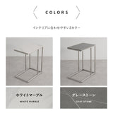 サイドテーブル 幅30cm 長方形 セラミック 完成品 ナイトテーブル エンドテーブル ローテーブル ミニテーブル 角型 四角 石目調 スチール脚 ベッドサイド ソファサイド デスクサイド 廊下 玄関