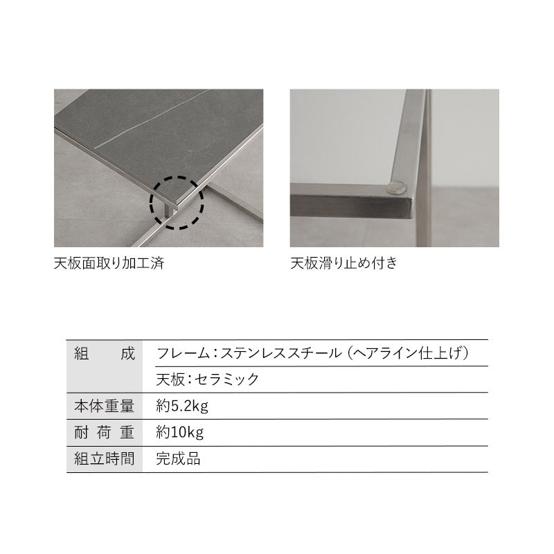 サイドテーブル 幅30cm 長方形 セラミック 完成品 ナイトテーブル エンドテーブル ローテーブル ミニテーブル 角型 四角 石目調 スチール脚 ベッドサイド ソファサイド デスクサイド 廊下 玄関