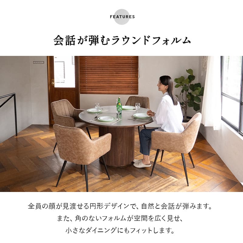 ダイニングテーブル ENOAH 食卓テーブル 直径114cm セラミック 円形 丸型 ラウンド 木製 石目調 ストーン調 木目調 シングルレッグ 食卓用 4人掛け エノア