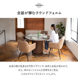 ダイニングテーブル ENOAH 食卓テーブル 直径114cm セラミック 円形 丸型 ラウンド 木製 石目調 ストーン調 木目調 シングルレッグ 食卓用 4人掛け エノア