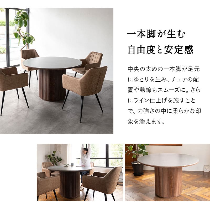 ダイニングテーブル ENOAH 食卓テーブル 直径114cm セラミック 円形 丸型 ラウンド 木製 石目調 ストーン調 木目調 シングルレッグ 食卓用 4人掛け エノア